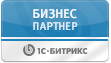 Партнер 1С-Битрикс - Bitro.ru